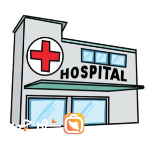 بیمارستان خاتم الانبیا نداجا بوشهر