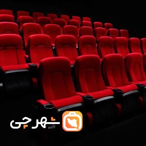 سینما فرهنگ فولادشهر