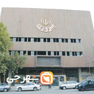 سینما پیروزی کرمانشاه