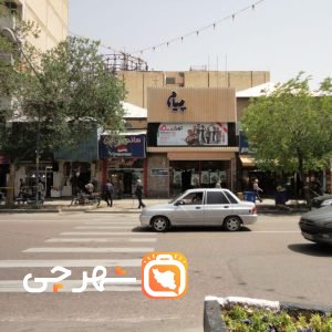 سینما پیام شیراز